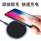 2019 Newest 5W/10W Quick Charge Fast QI non-slip ultra thin wireless charger